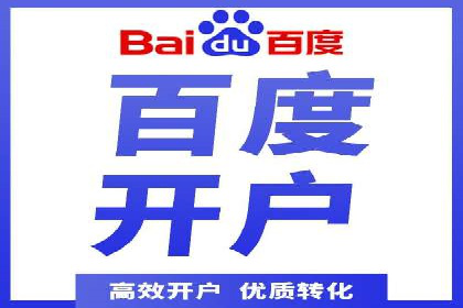 百度竞价推广公司案例：品牌知名度提升之道