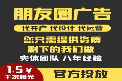 案例分享：百度竞价广告投放案例